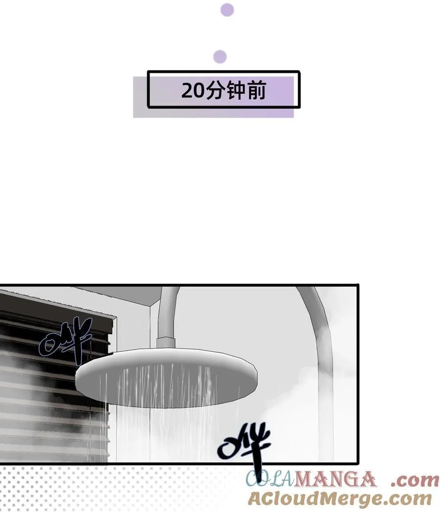 047 想和她再靠近一点……24