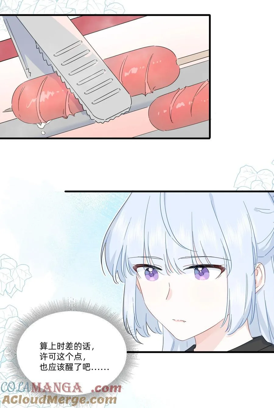 043 两个许可12