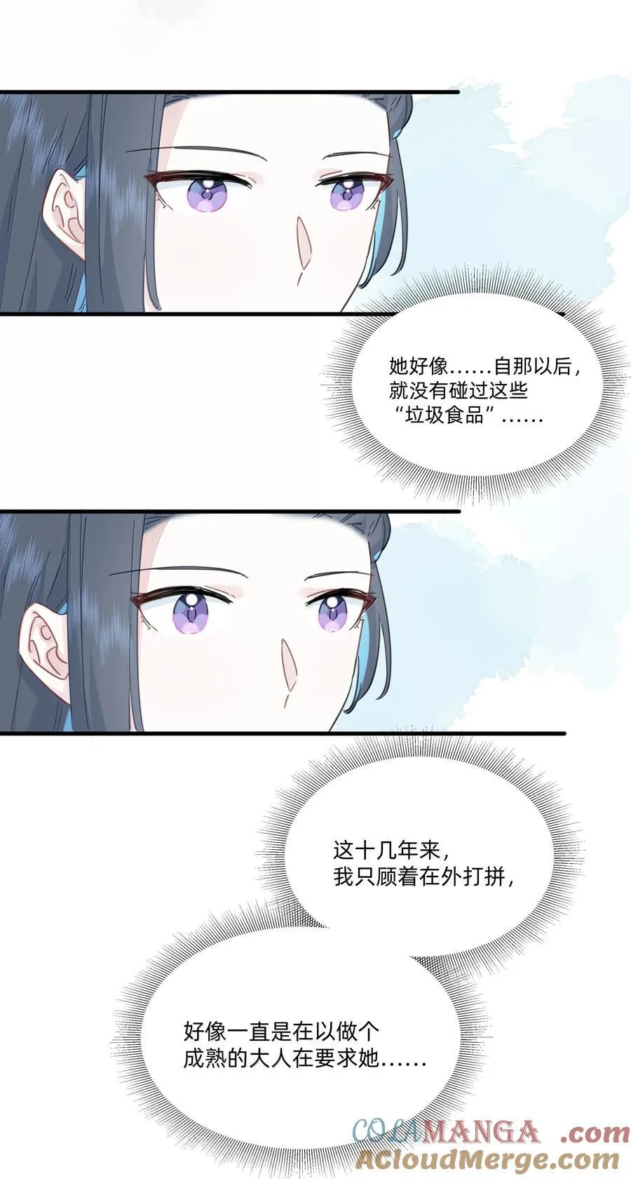 045 不一样的好妈妈12
