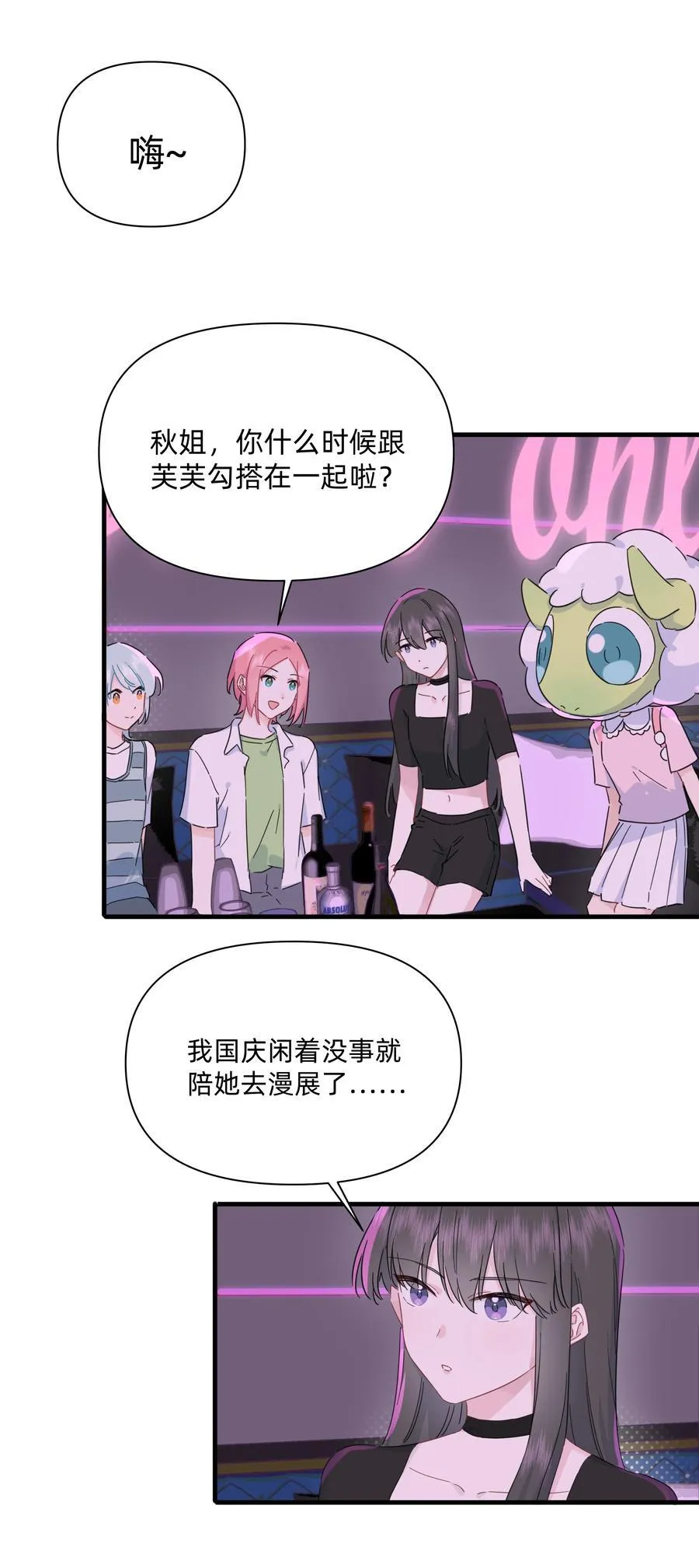 040 我当真是一点办法都没有了……7