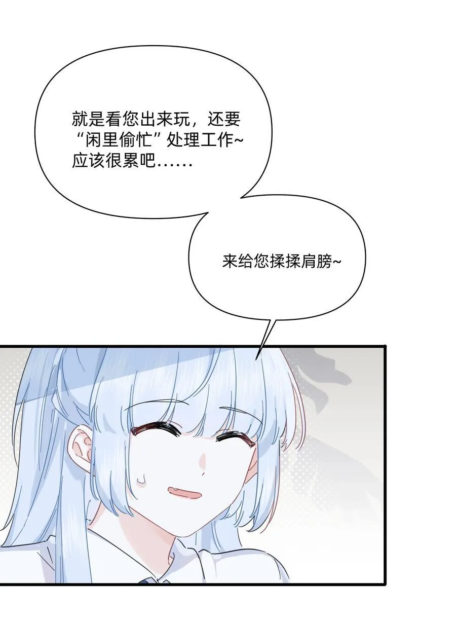 046 我再也不害怕了5