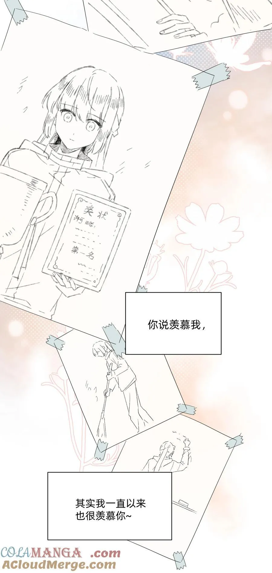 042 原来你是这样看我的28