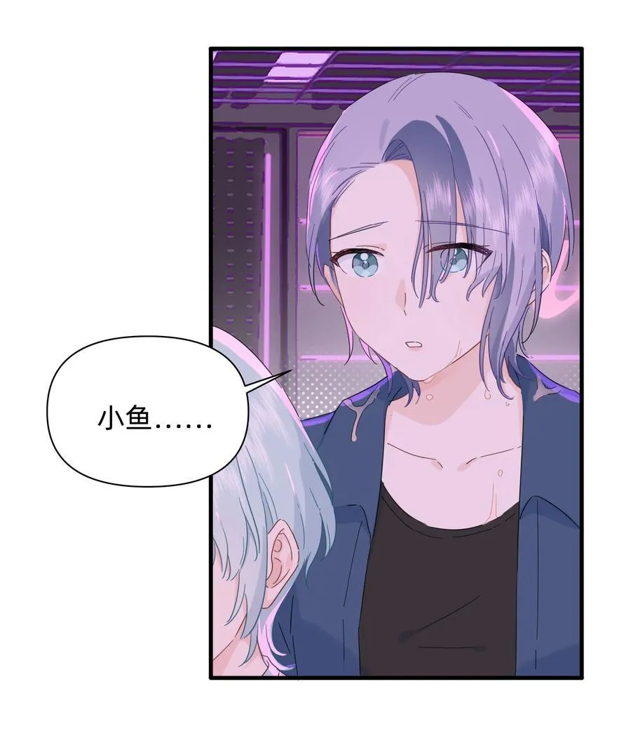 040 我当真是一点办法都没有了……21