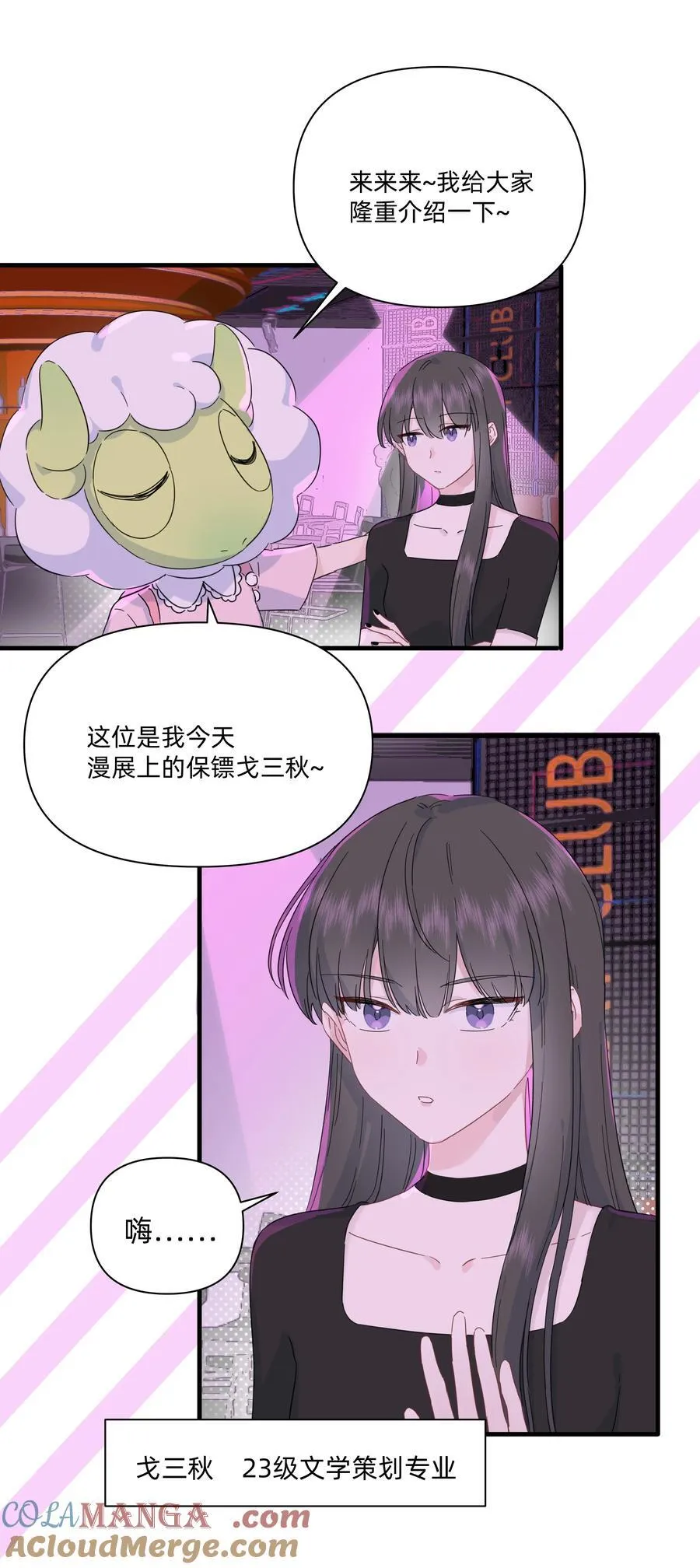040 我当真是一点办法都没有了……6