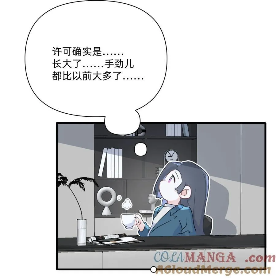 046 我再也不害怕了39