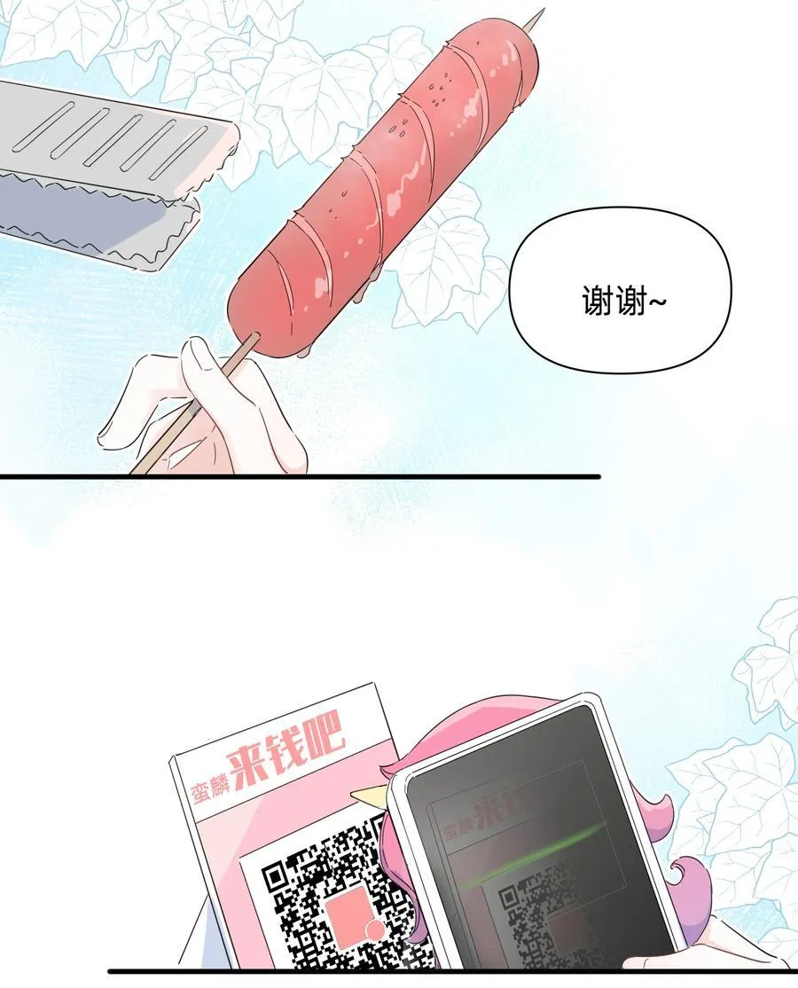 043 两个许可13