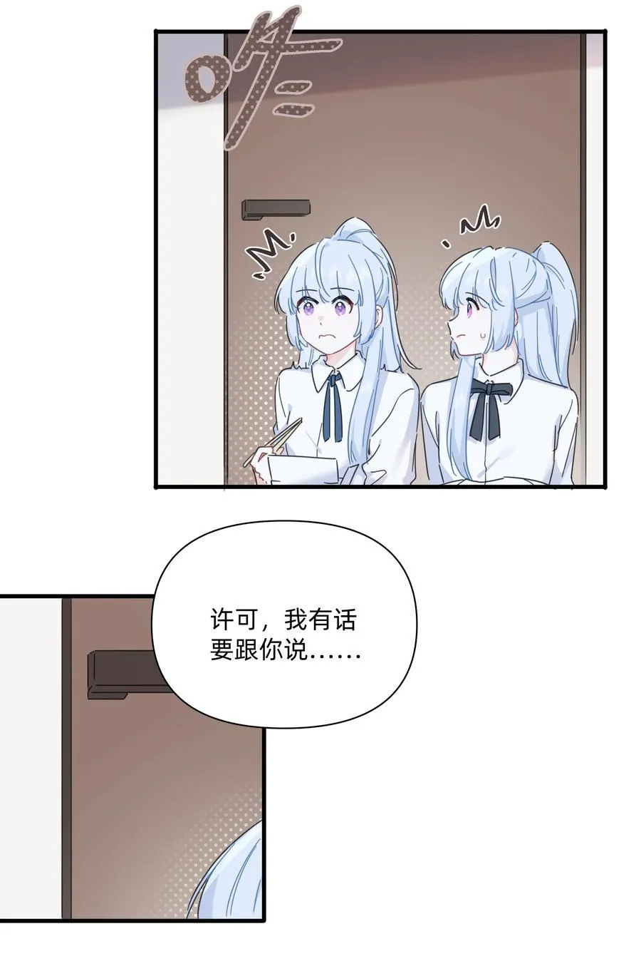 046 我再也不害怕了17