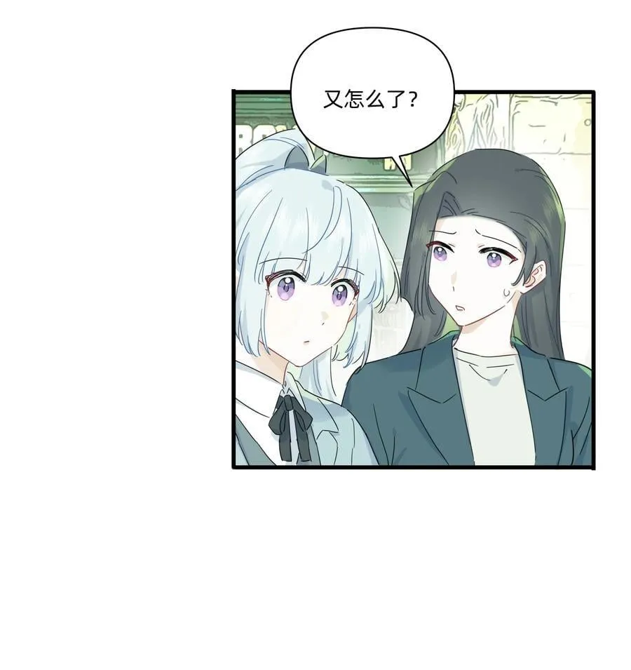 044 去坐摩天轮吧！27