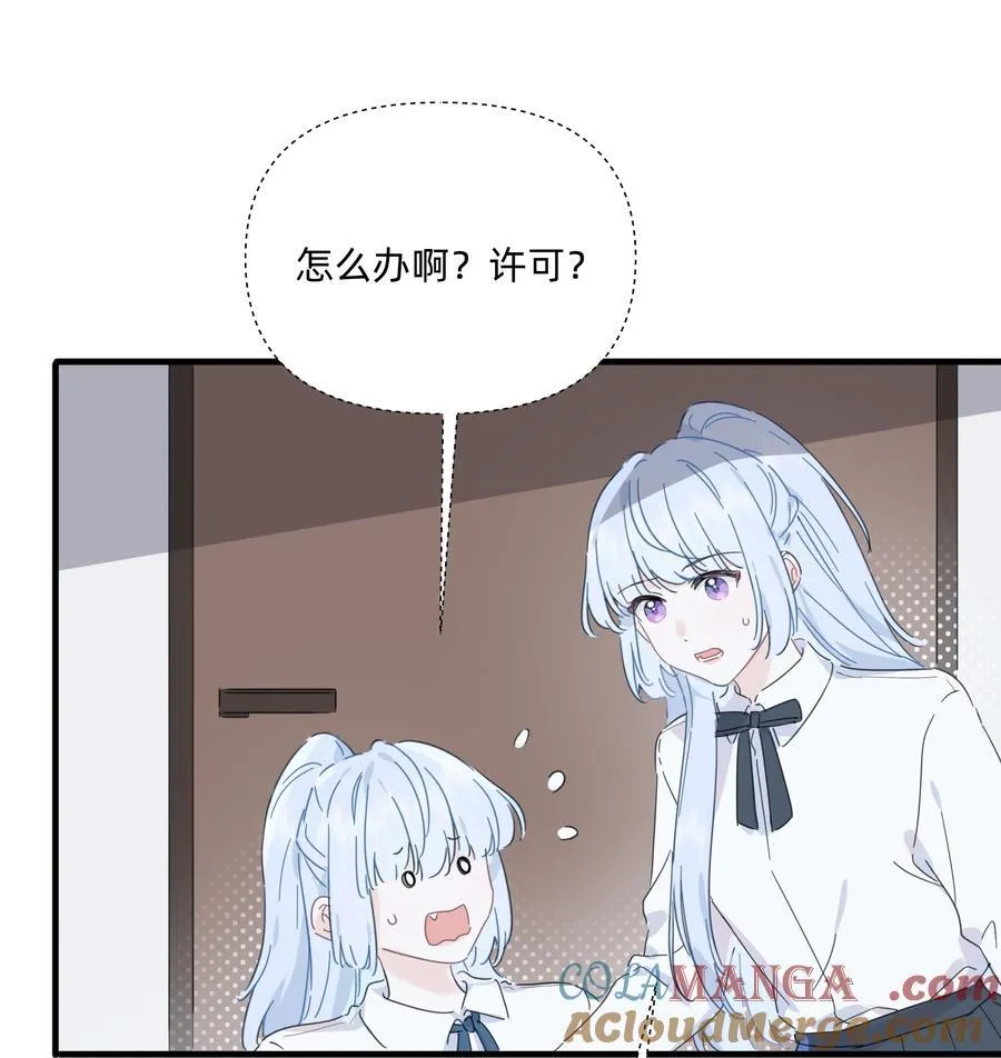 046 我再也不害怕了18