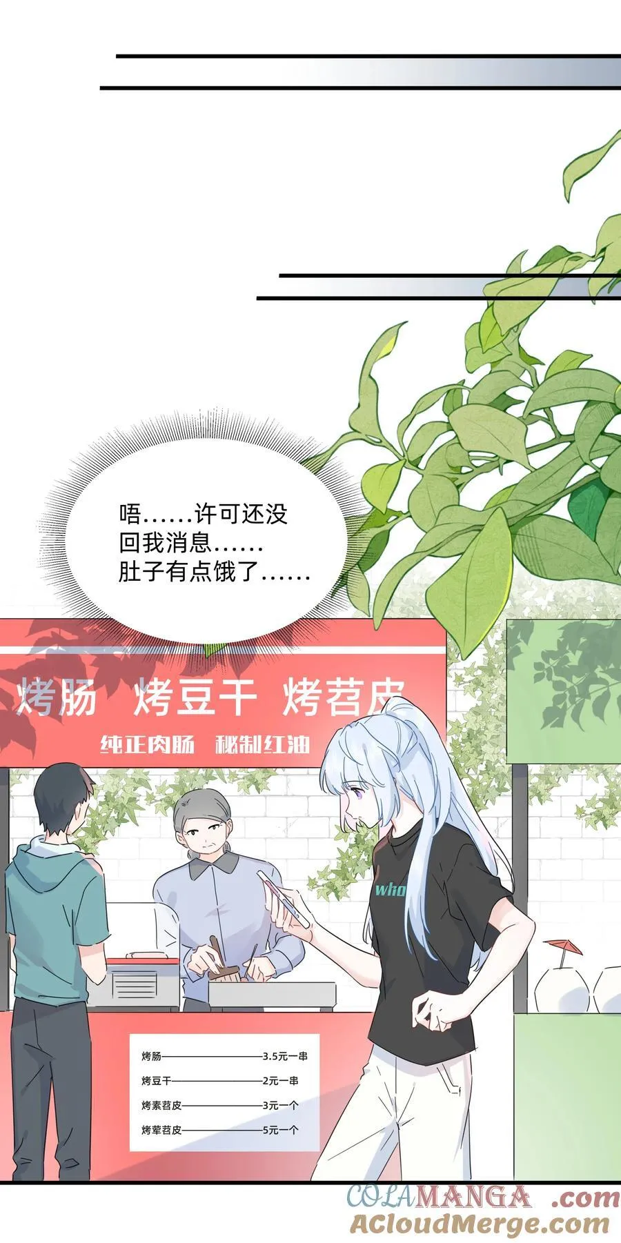 043 两个许可10