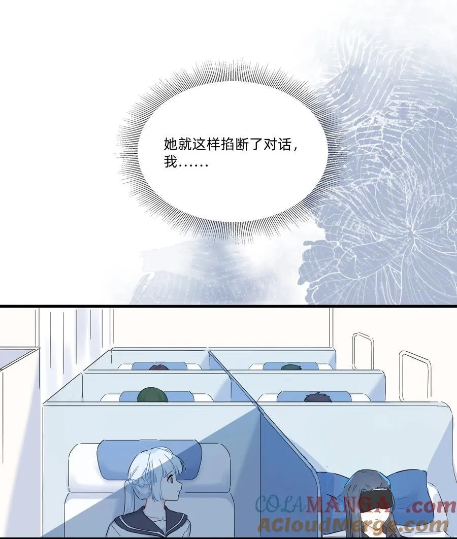 042 原来你是这样看我的12