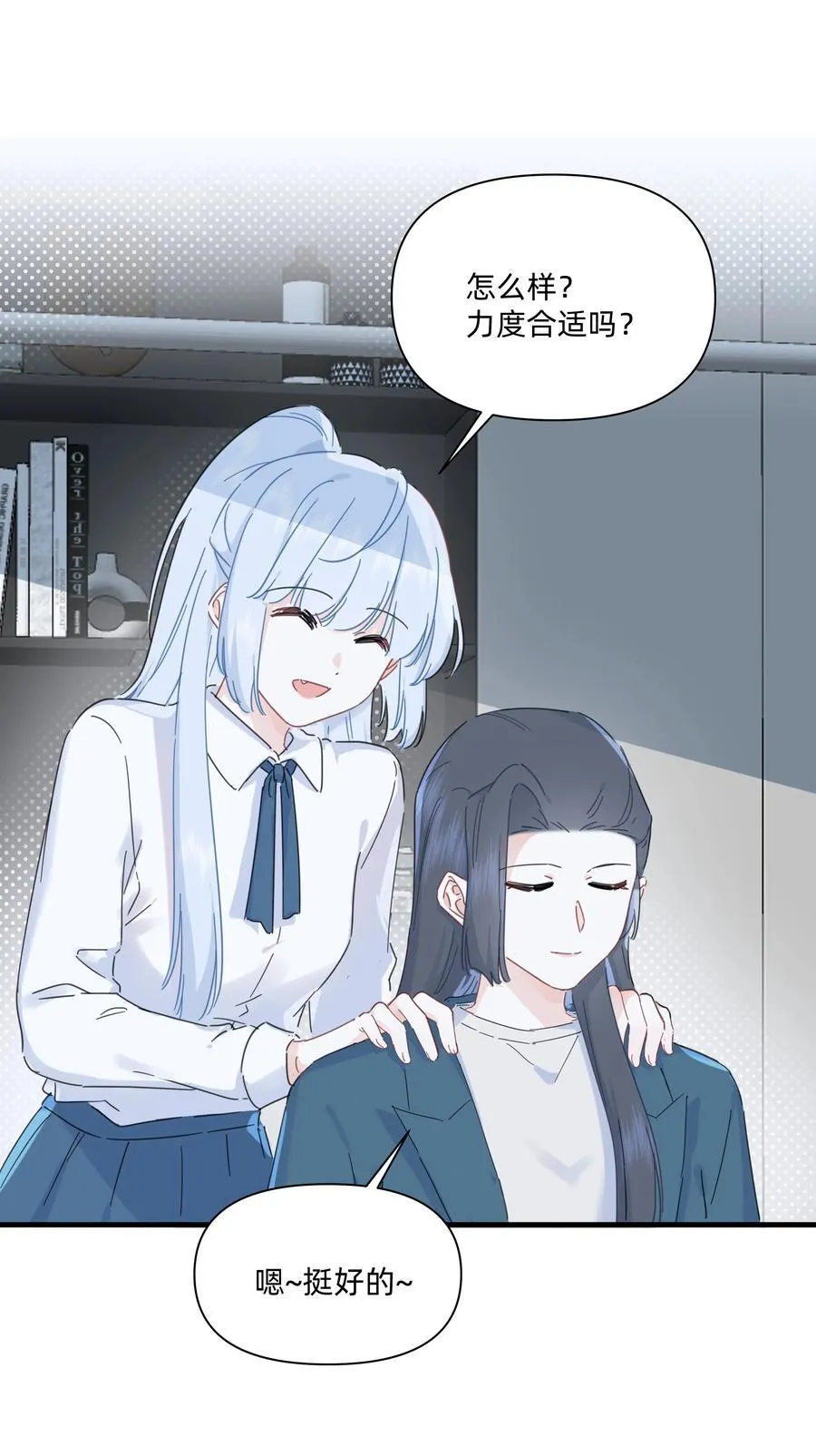 046 我再也不害怕了7