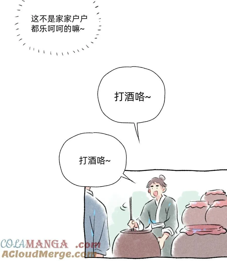 端午 番外（内含抽奖）4