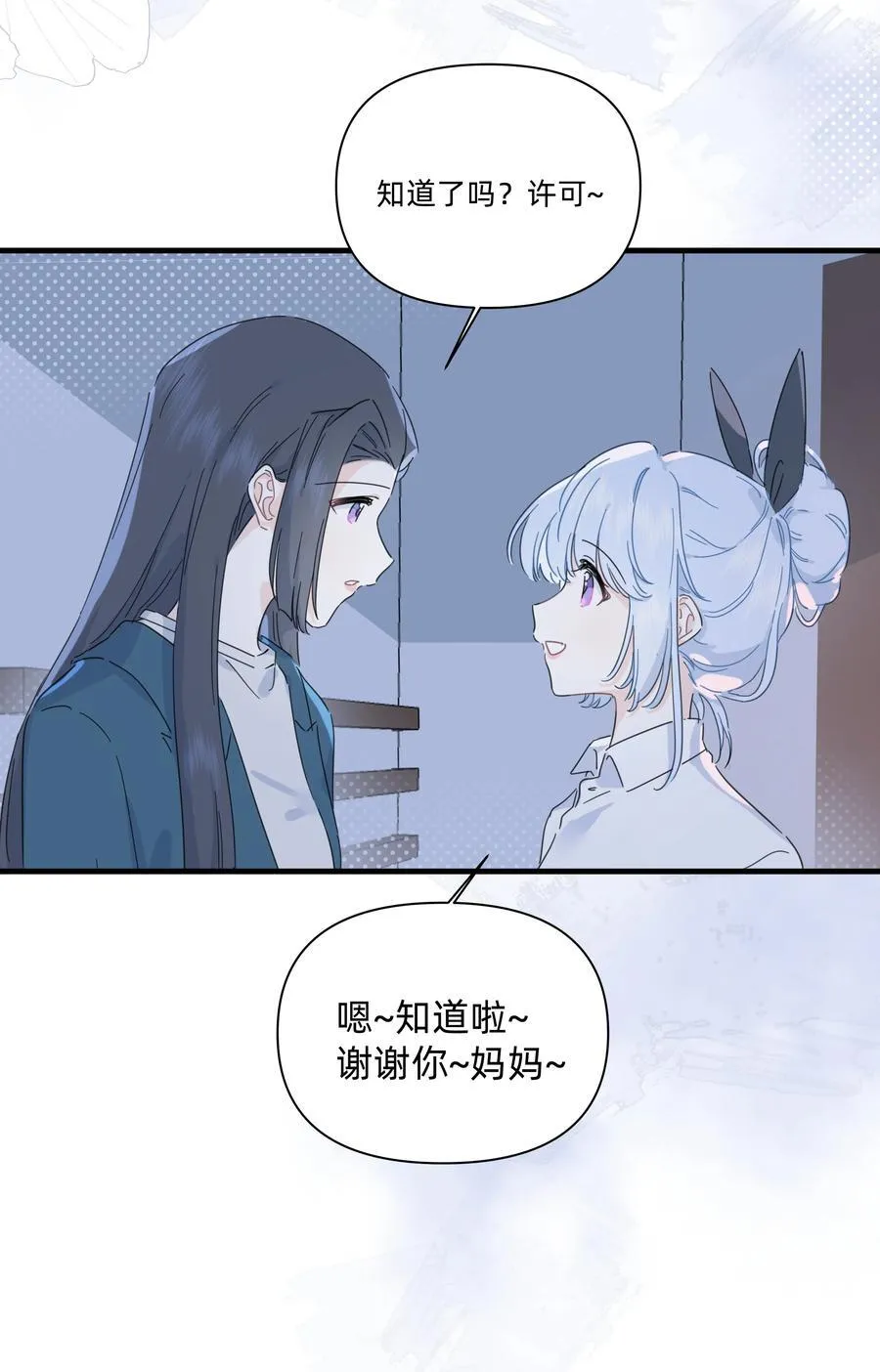 046 我再也不害怕了26