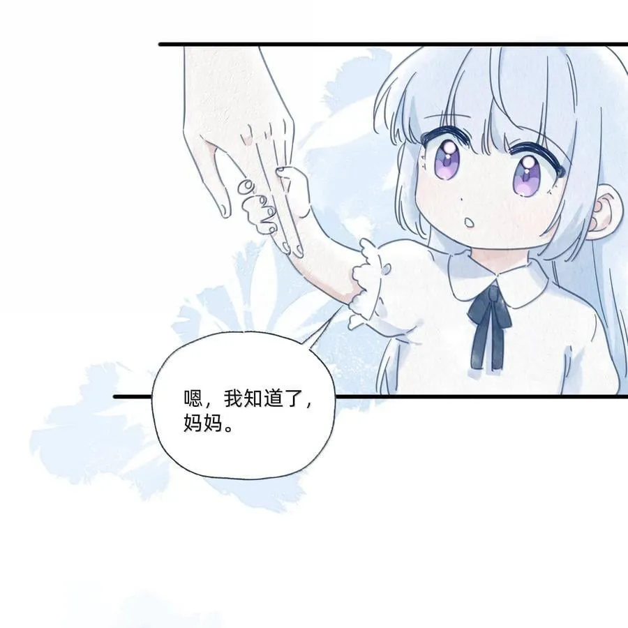 045 不一样的好妈妈7