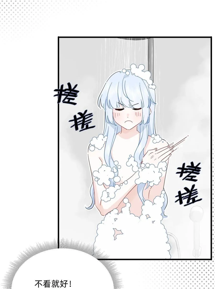 047 想和她再靠近一点……25