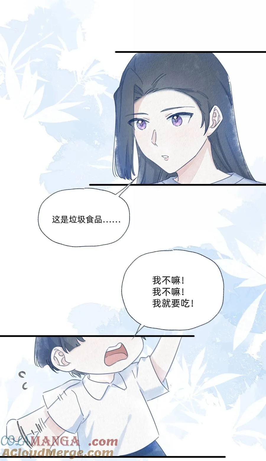 045 不一样的好妈妈8