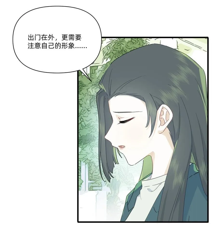 044 去坐摩天轮吧！5