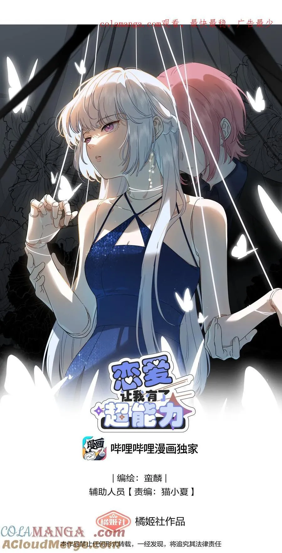 044 去坐摩天轮吧！0