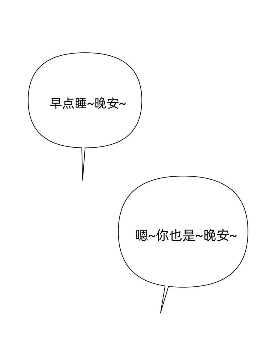046 我再也不害怕了35