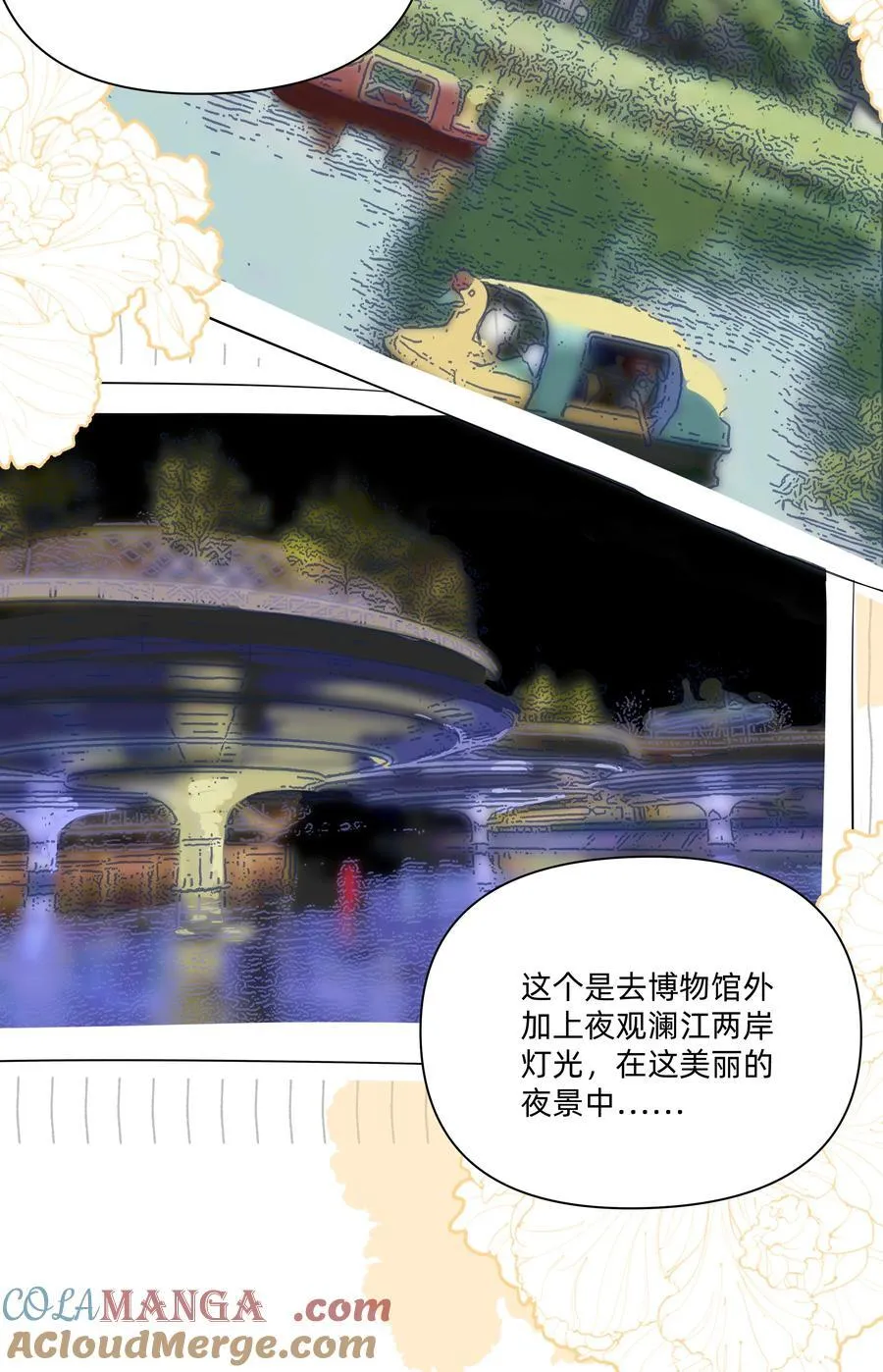 038 是我先喜欢你的~15