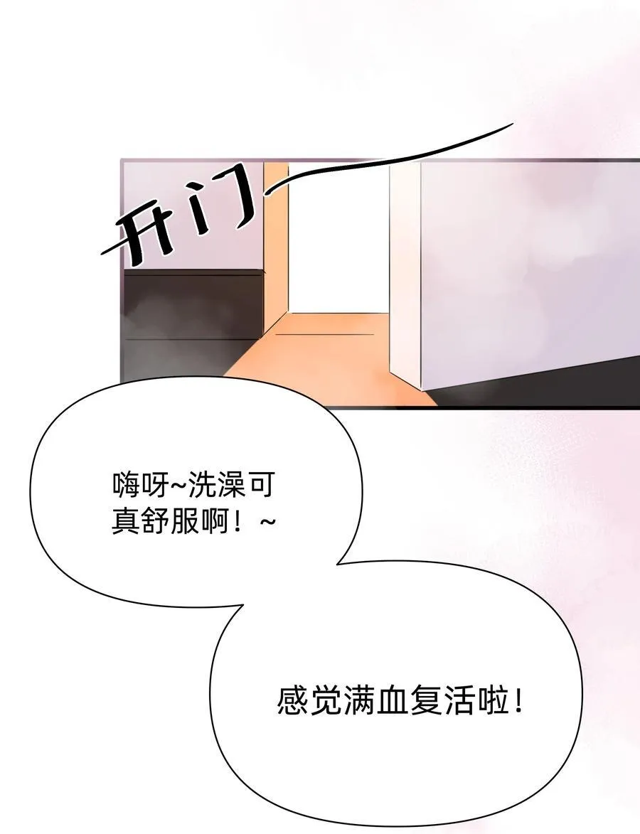 047 想和她再靠近一点……17