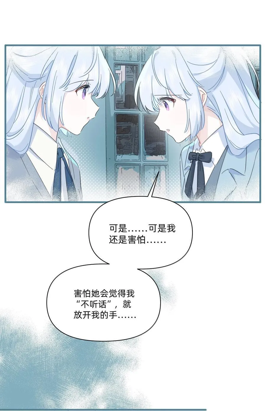 045 不一样的好妈妈21