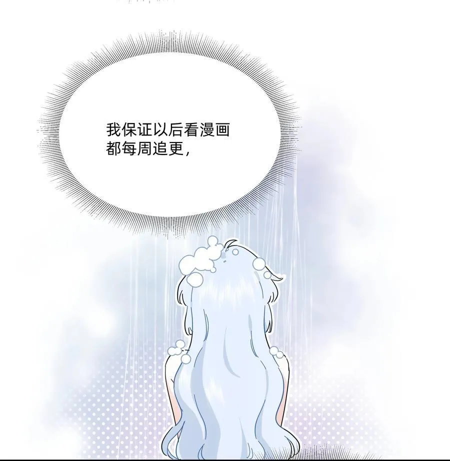 047 想和她再靠近一点……29