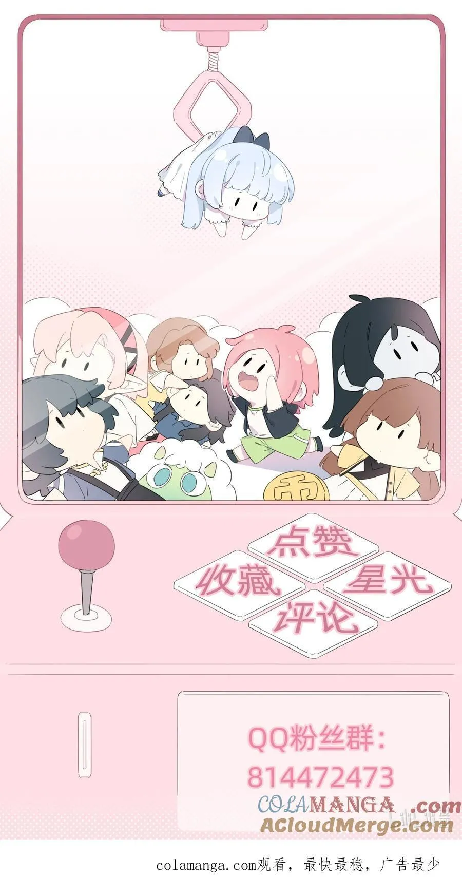 040 我当真是一点办法都没有了……38