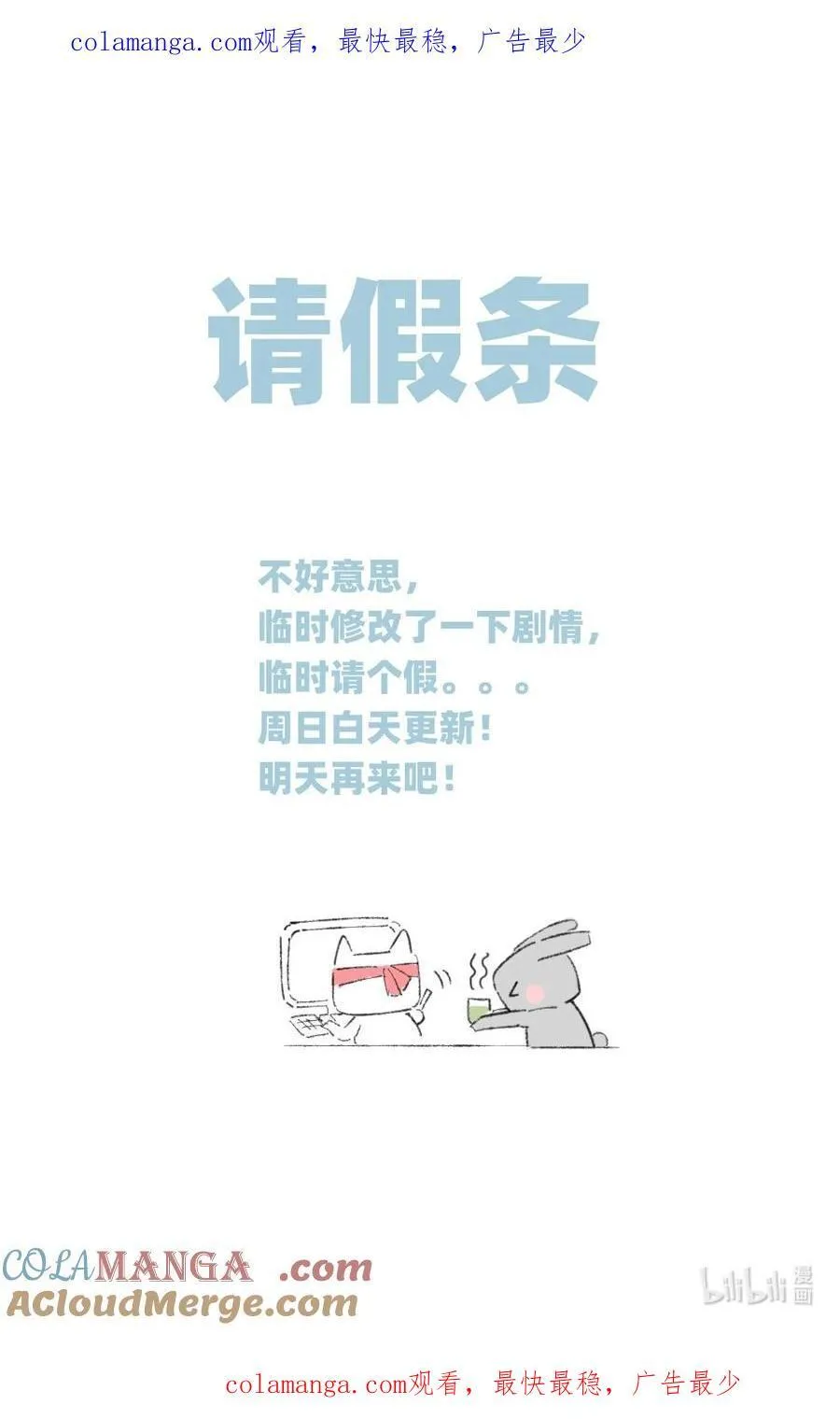 延更 半天0