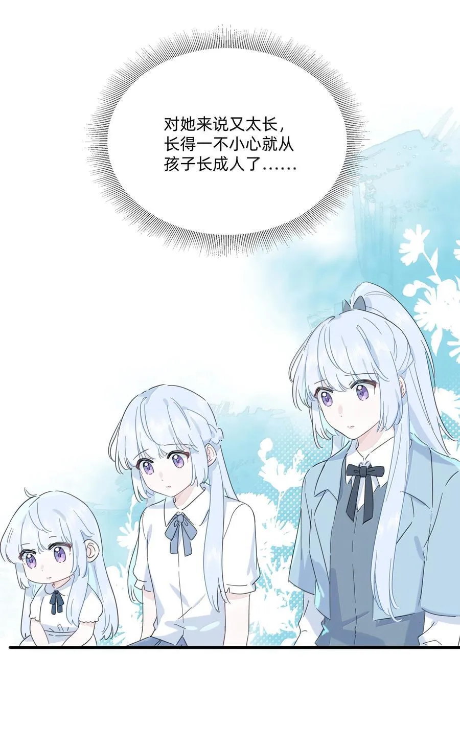 045 不一样的好妈妈15