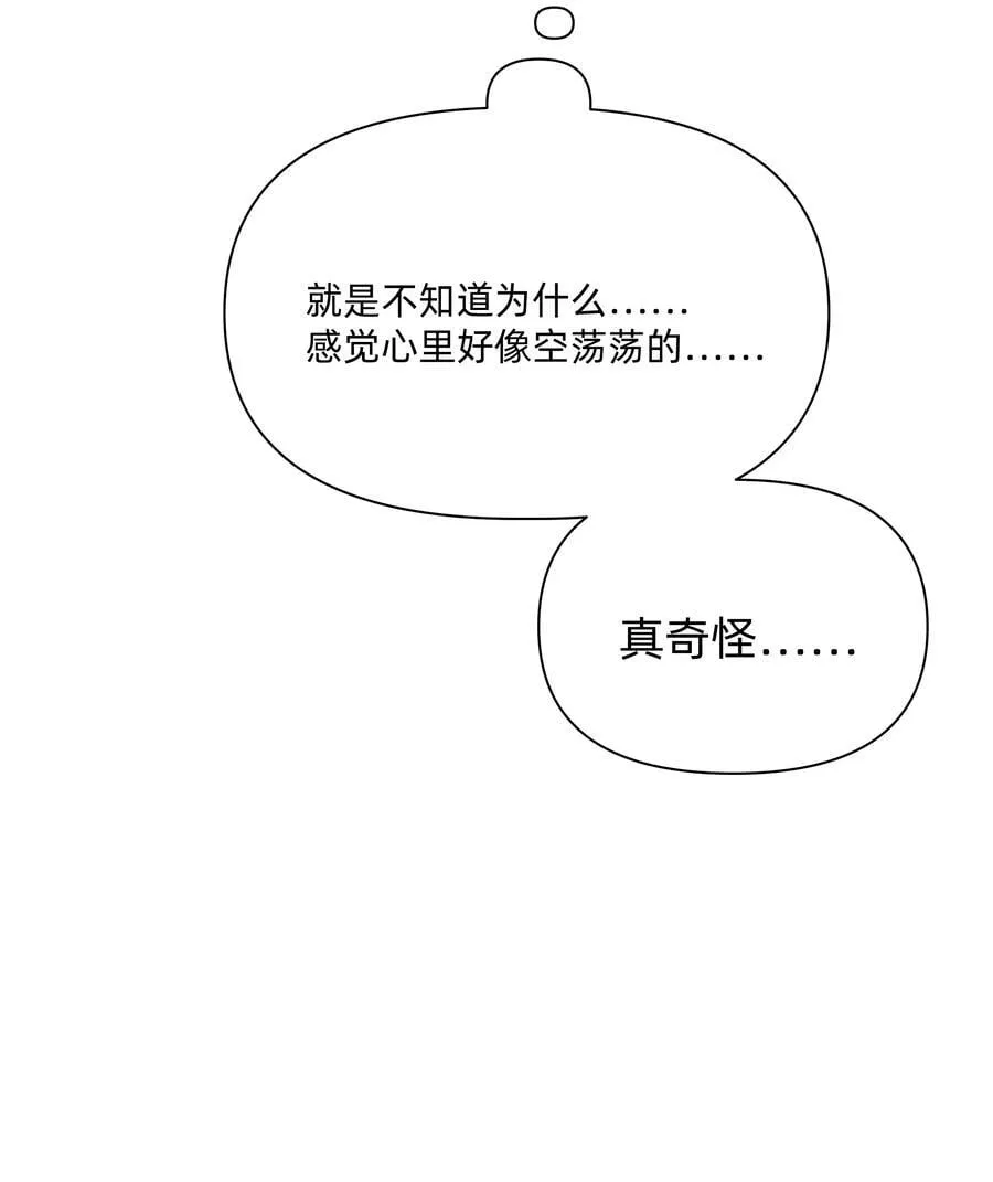 046 我再也不害怕了40