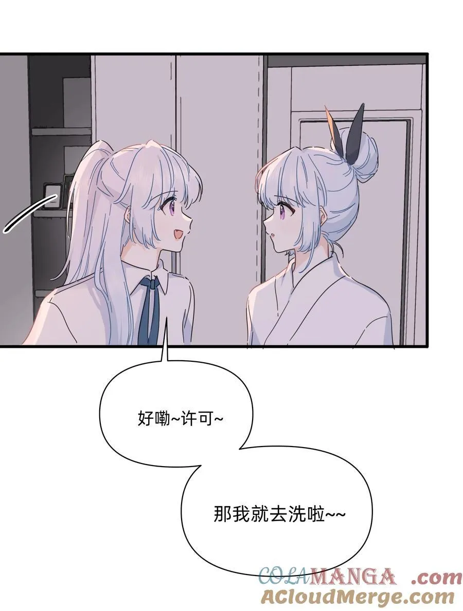 047 想和她再靠近一点……3