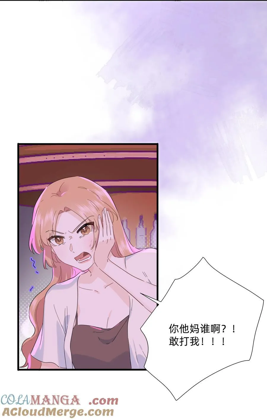 040 我当真是一点办法都没有了……20