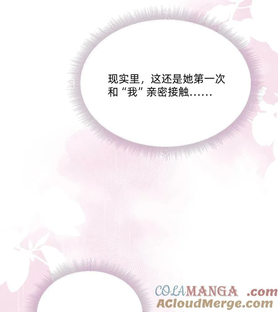 047 想和她再靠近一点……15