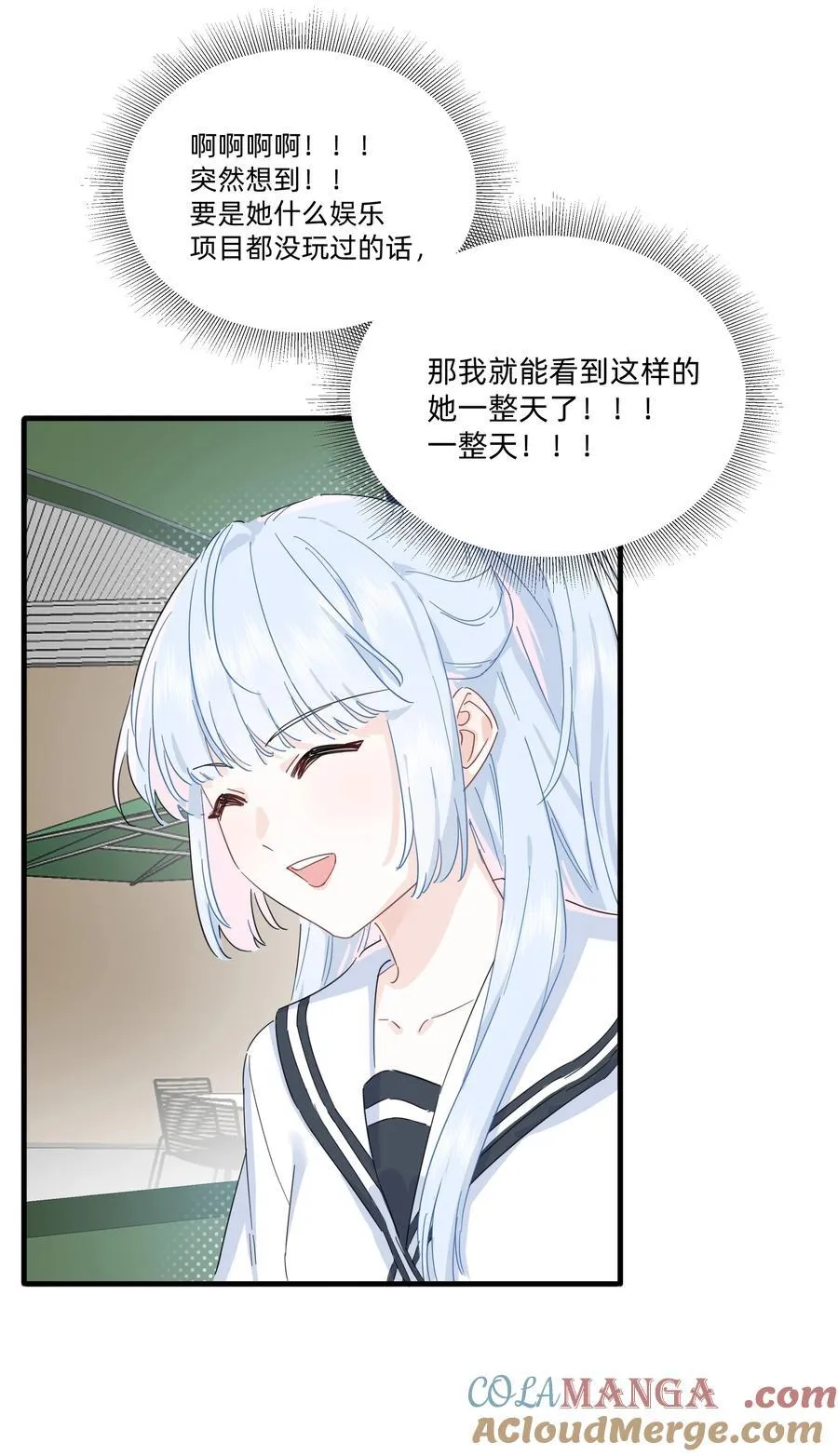 038 是我先喜欢你的~27