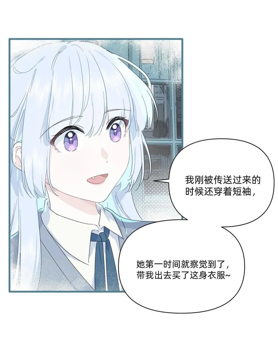 045 不一样的好妈妈19