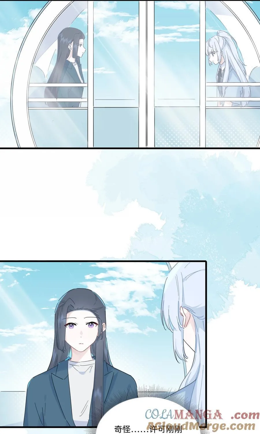 045 不一样的好妈妈2