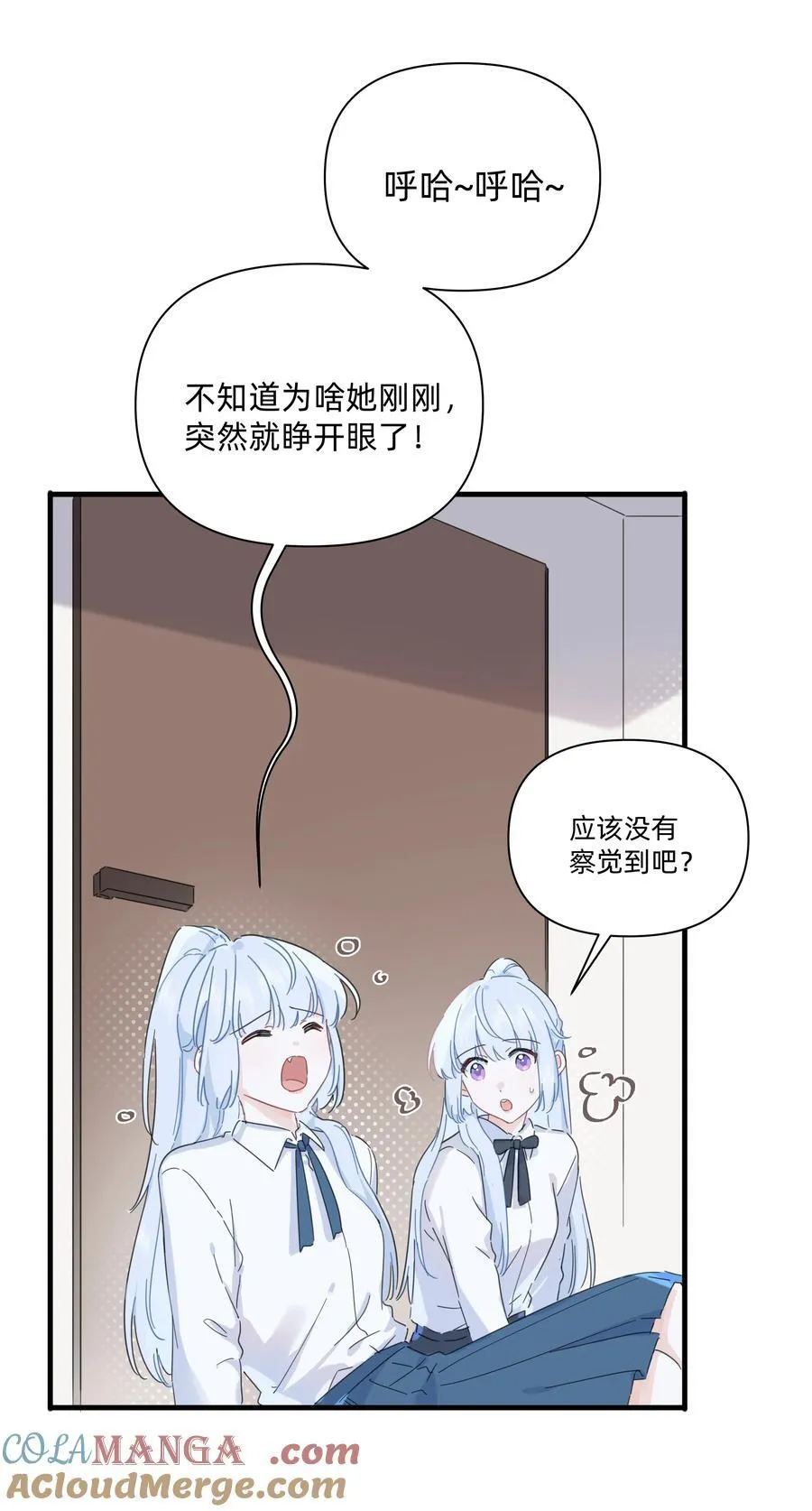 046 我再也不害怕了12