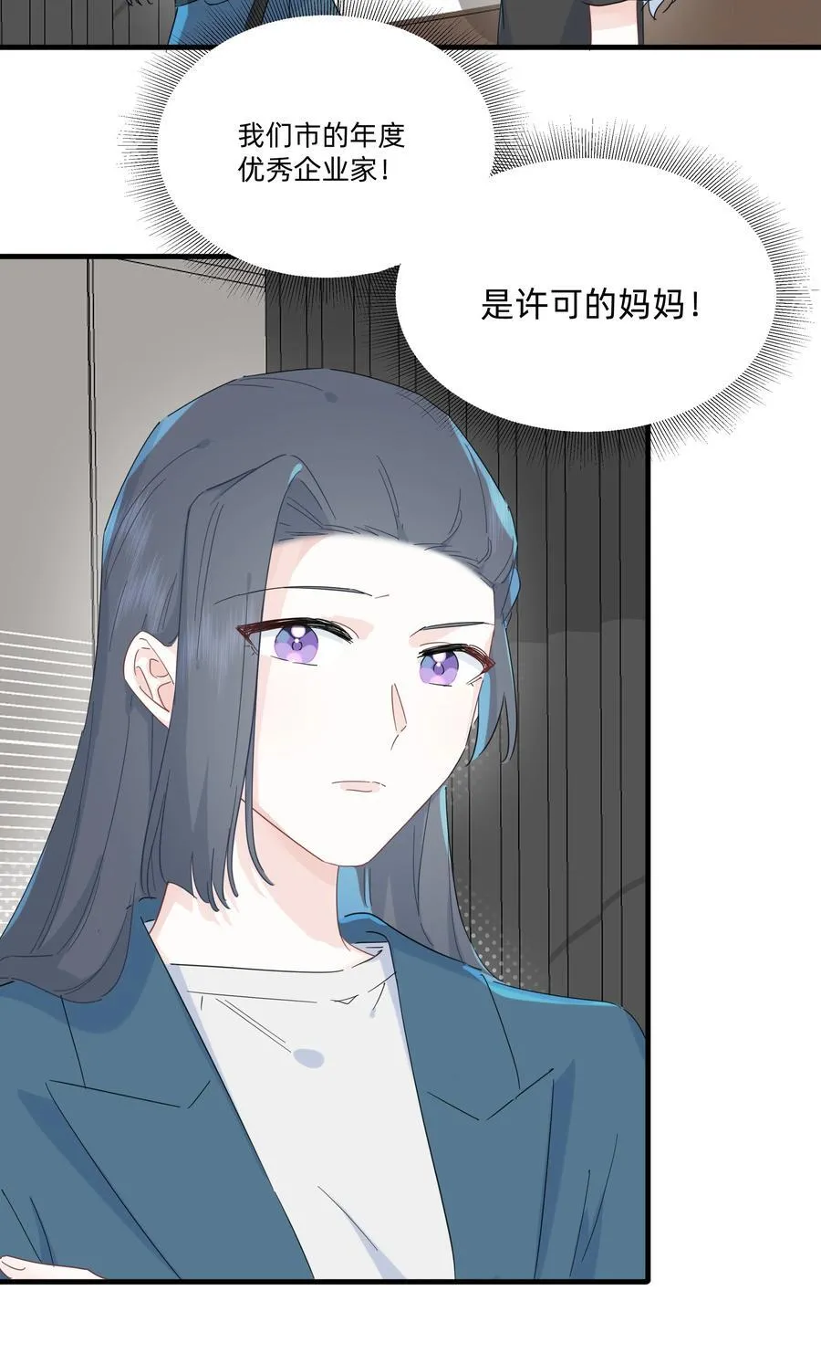 043 两个许可29