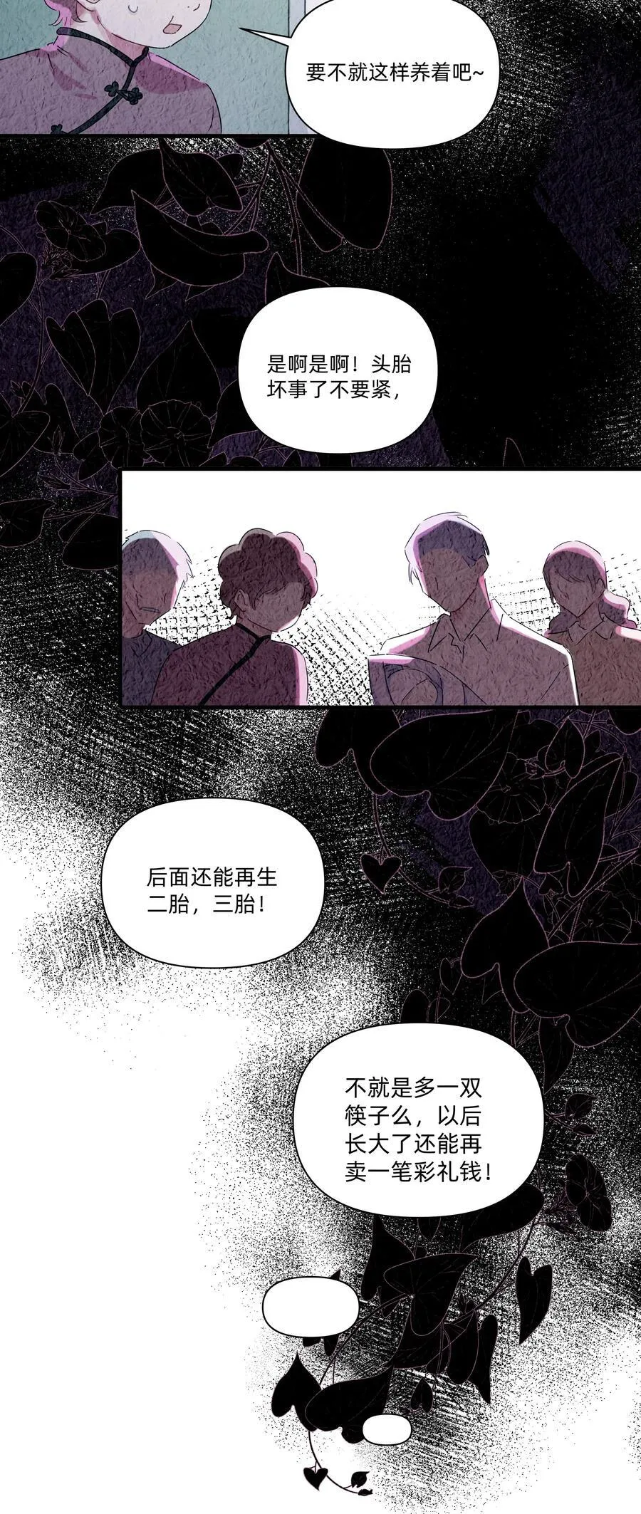 041 被吹落的幼鸟15