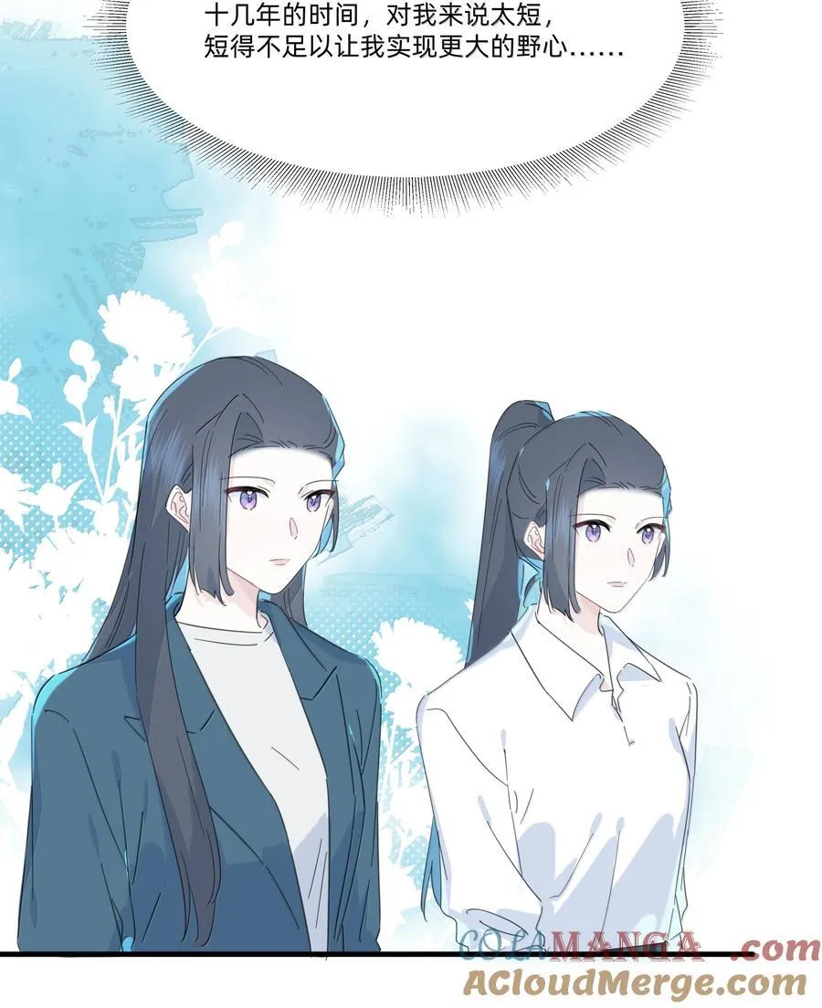 045 不一样的好妈妈14