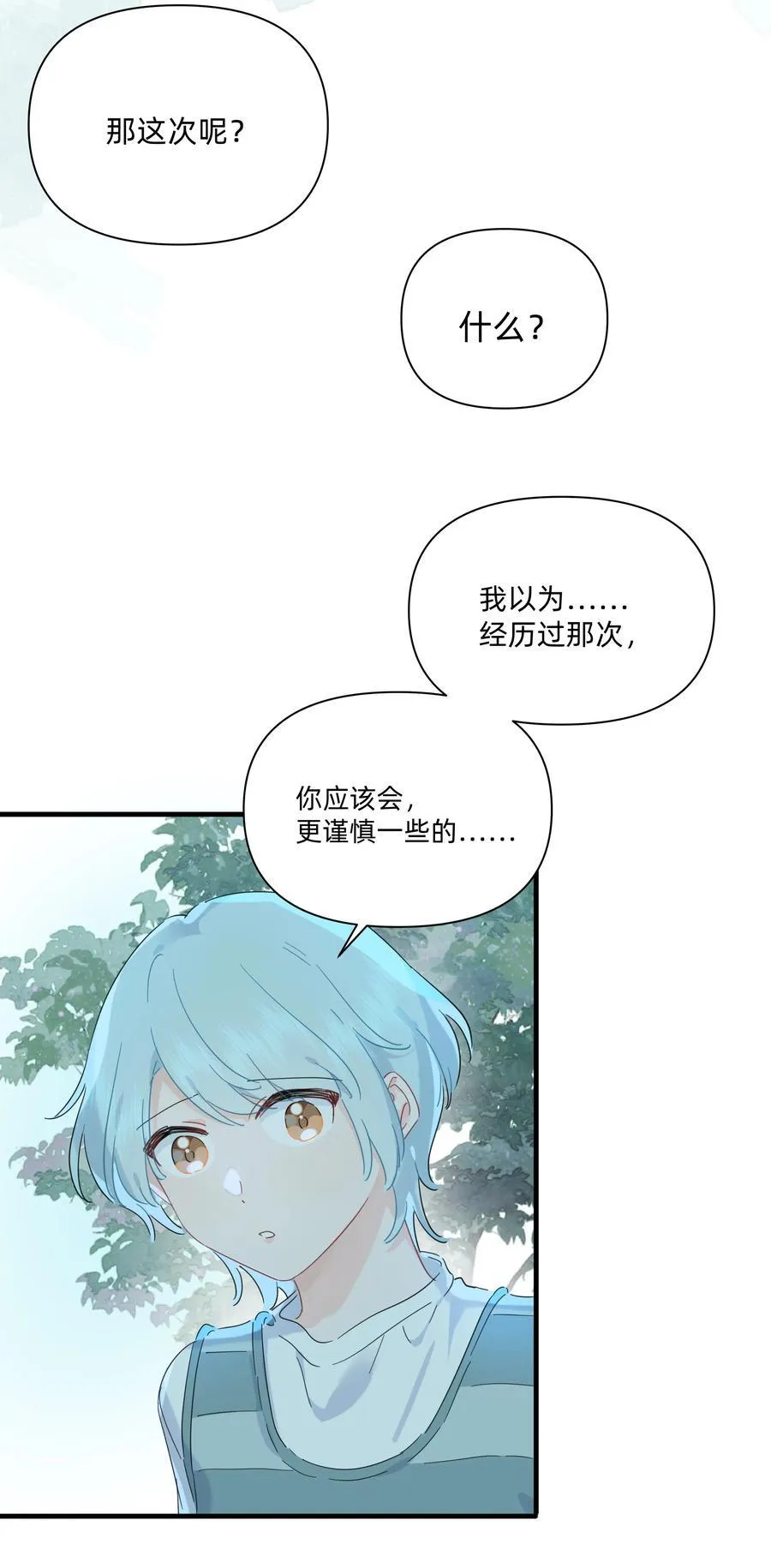 041 被吹落的幼鸟21