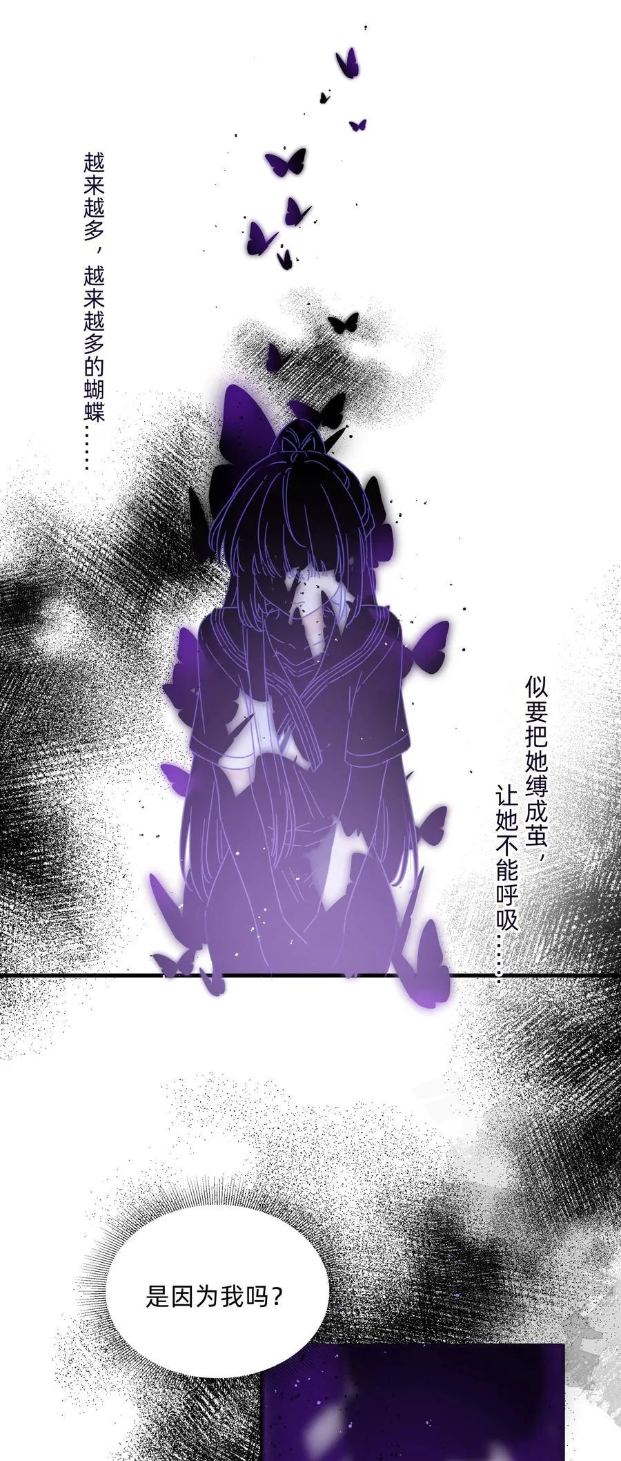 038 是我先喜欢你的~38