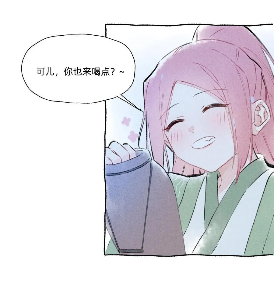 端午 番外（内含抽奖）13