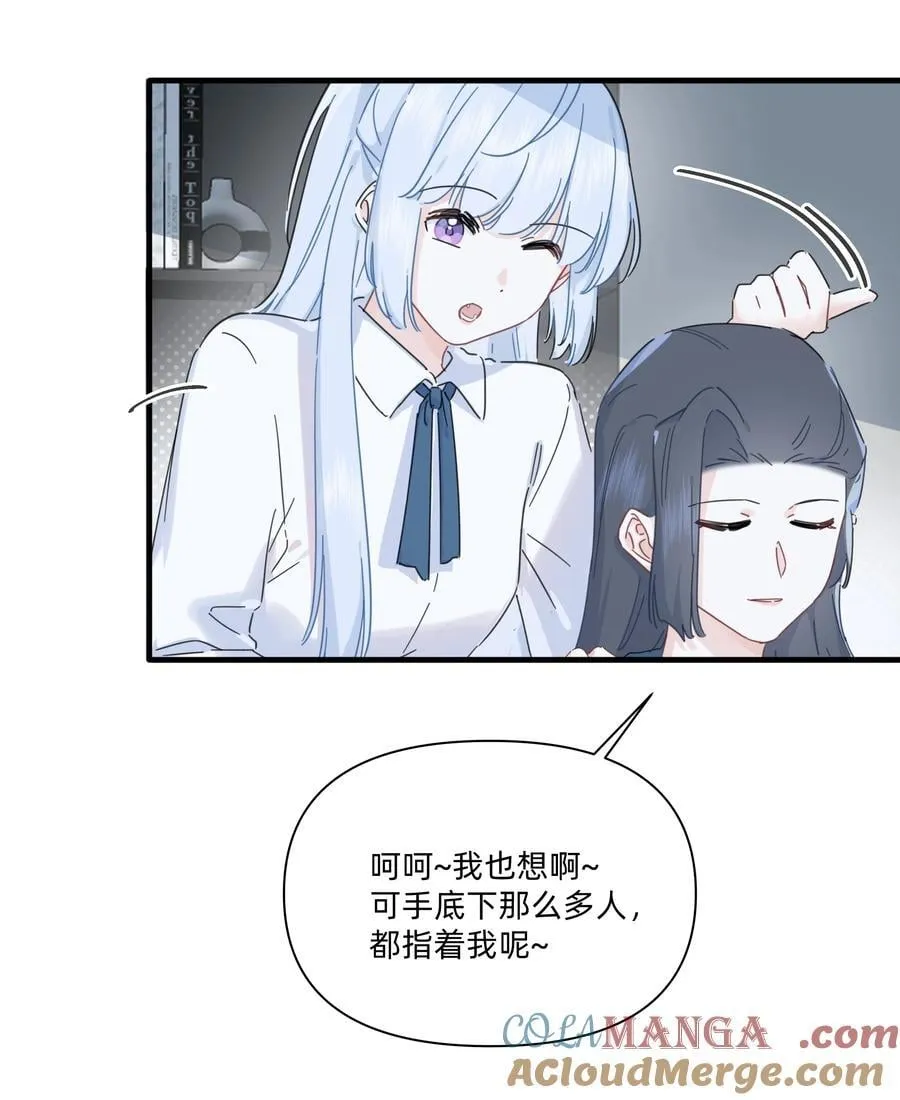 046 我再也不害怕了9