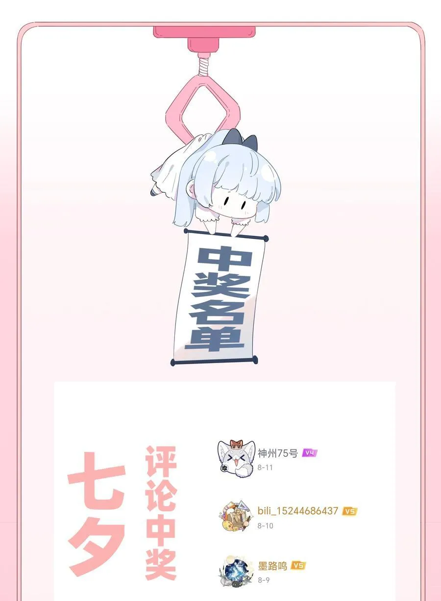 046 我再也不害怕了44