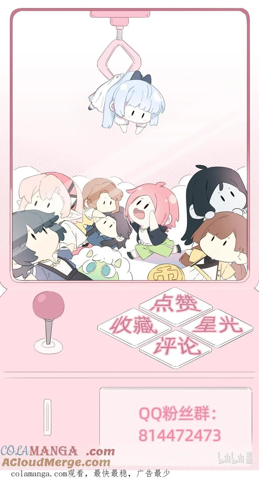 041 被吹落的幼鸟32