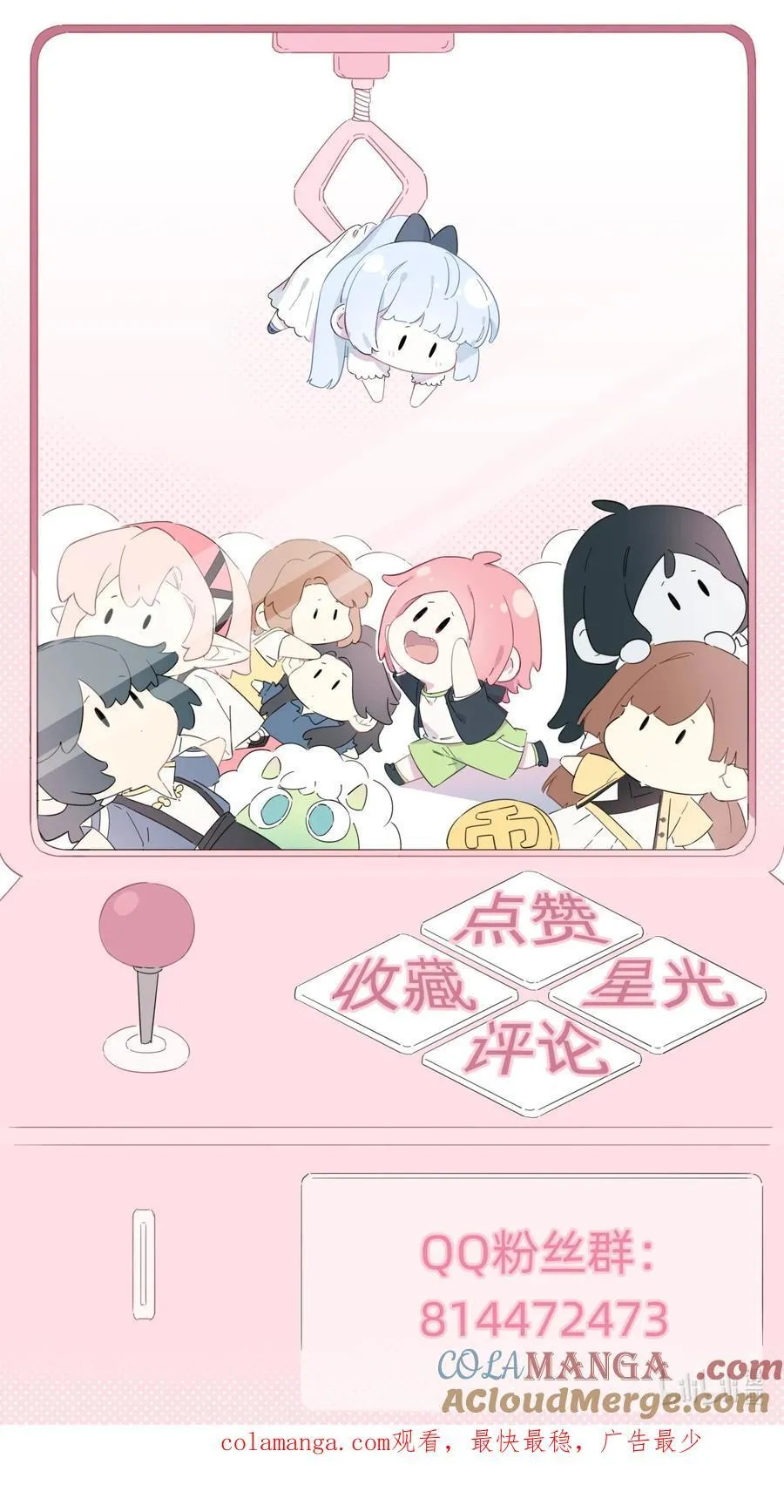 038 是我先喜欢你的~45