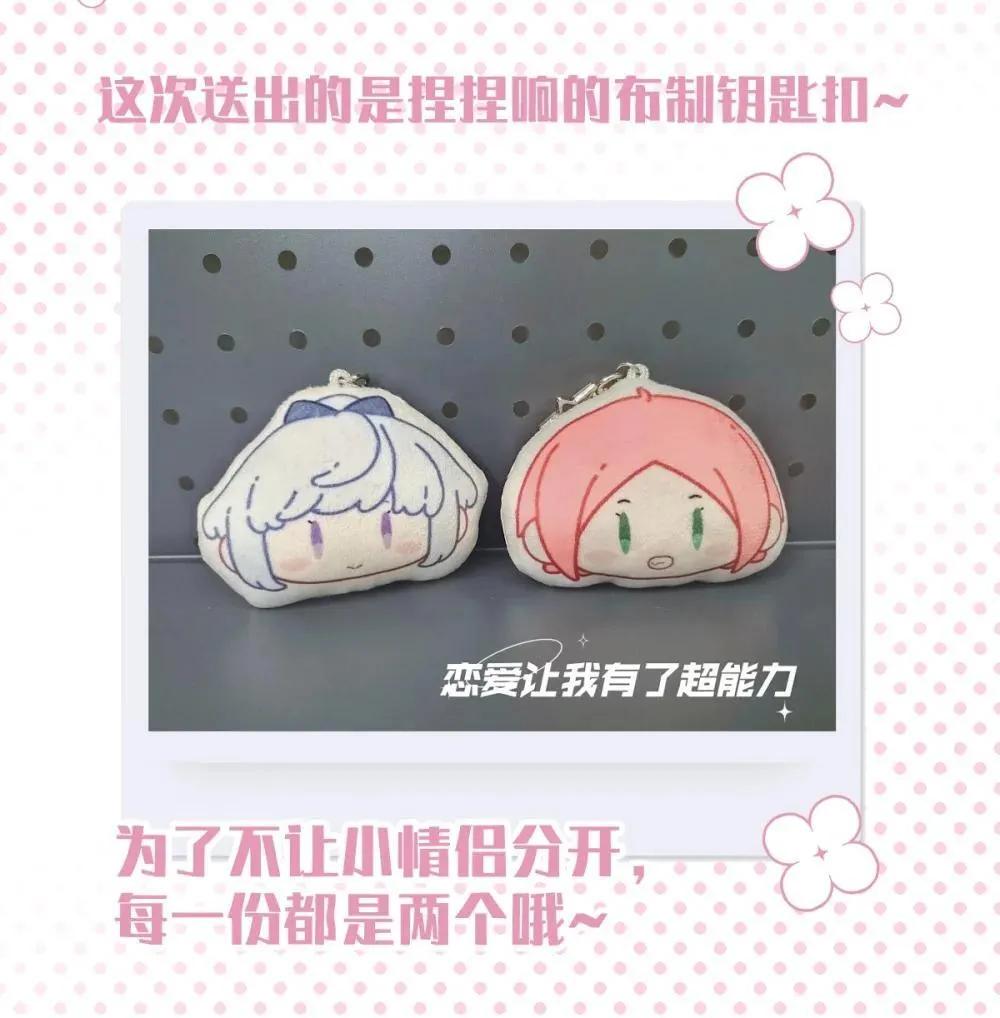 新卷 周年活动2